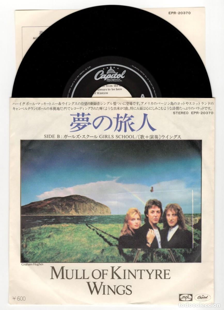 Discos de vinilo: PAUL McCARTNEY WINGS Mull of Kintyre 1977 Japan Single EPR-20370 Beatles Japon vinilo