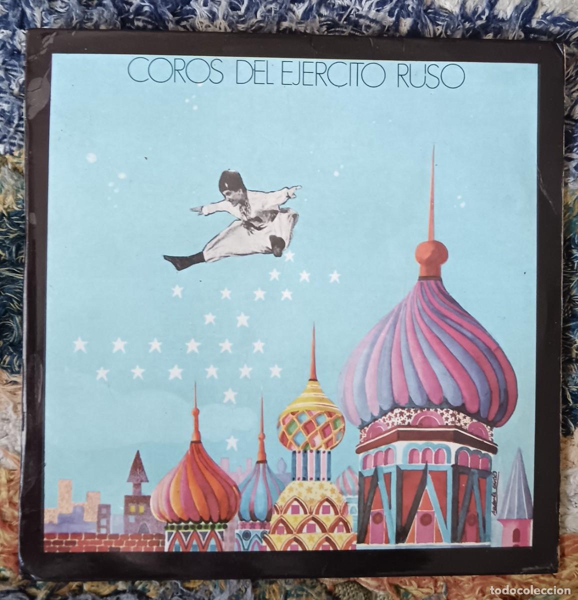 Discos de vinilo: Coros del Ej&eacute;rcito Ruso. Single