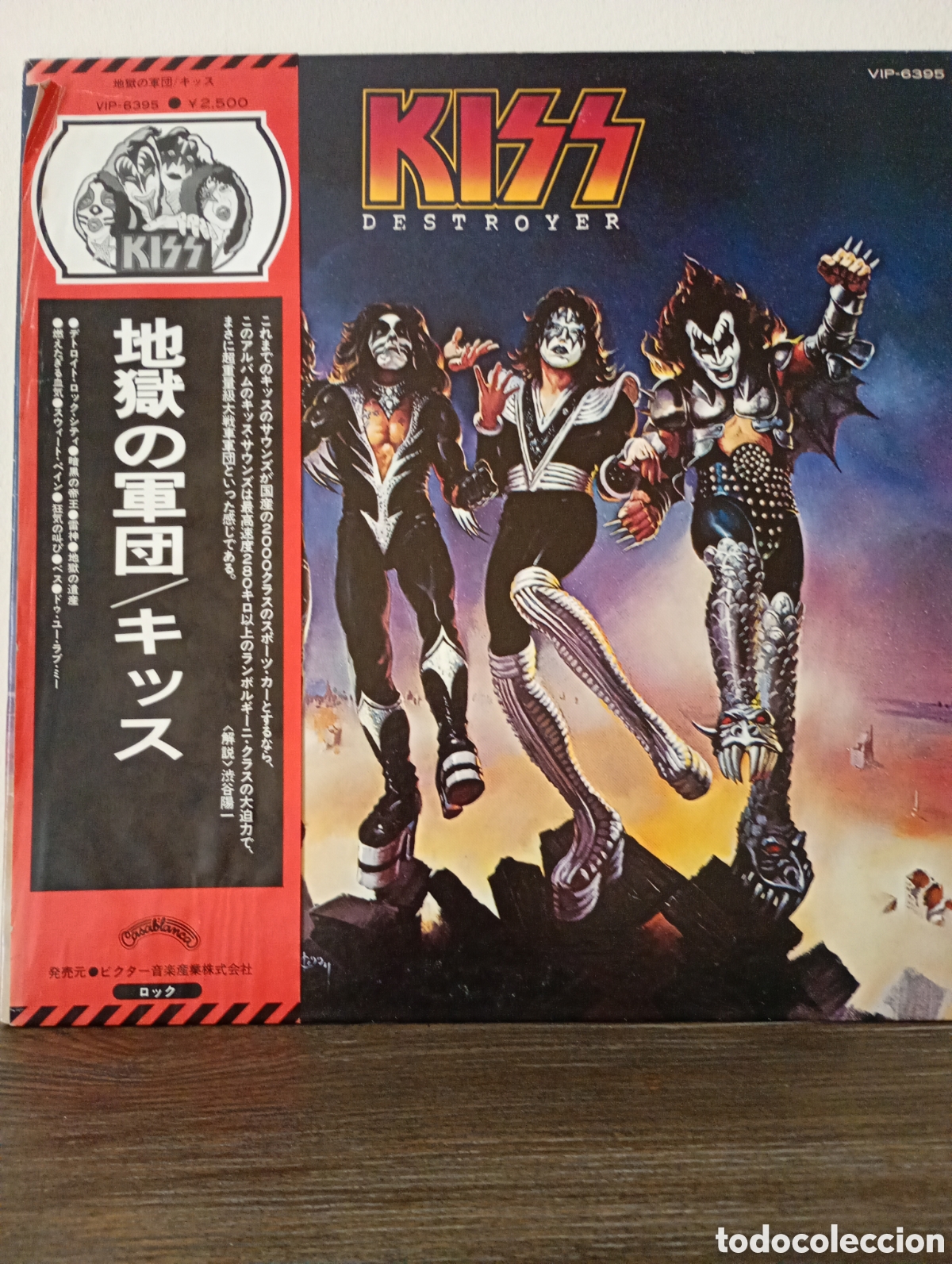 Discos de vinilo: Kiss, Destroyer VIP-6395. Made in Japan con Obi y encarte.