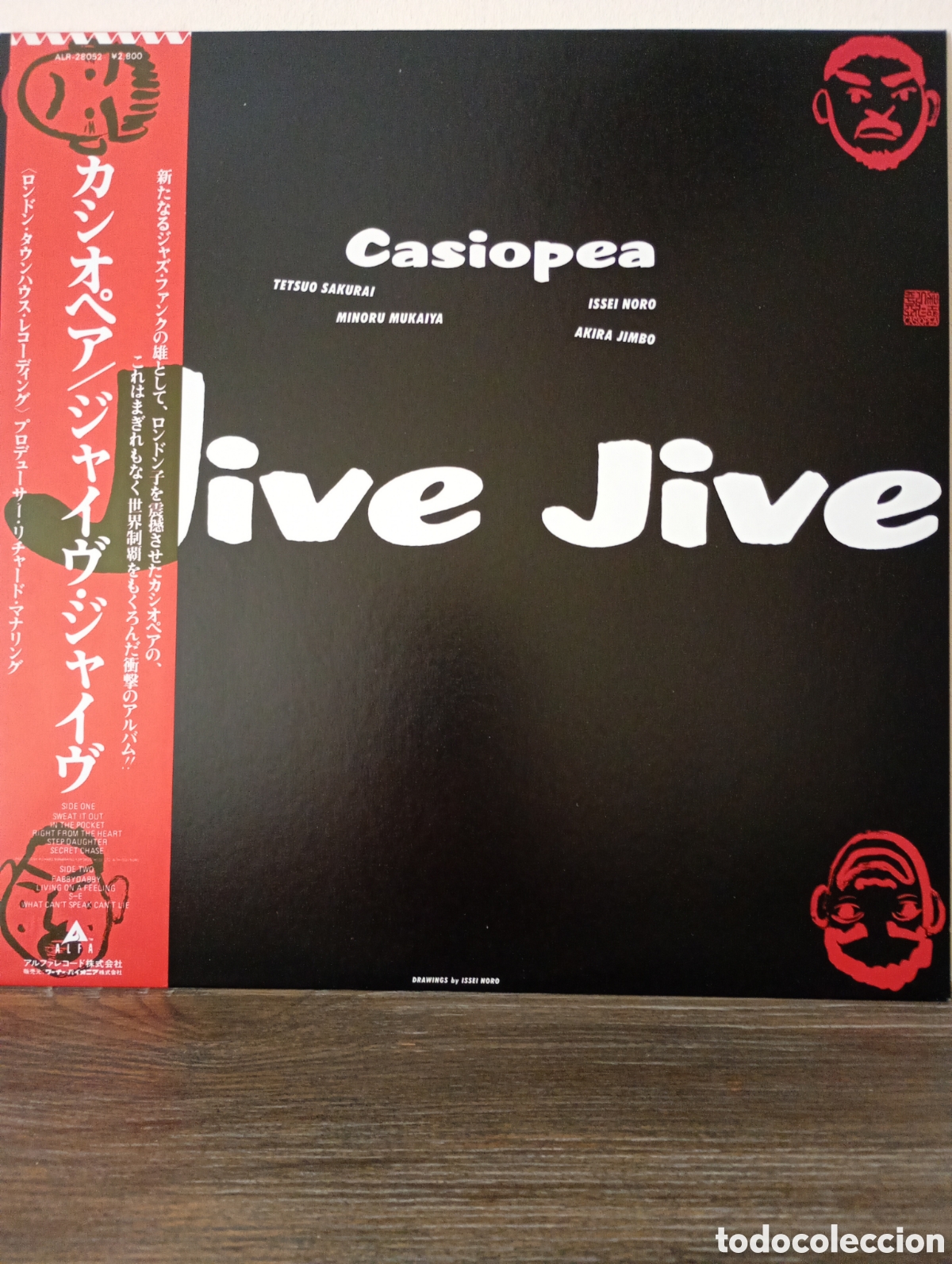 Discos de vinilo: Casiopea, Jive Jive 1983. Made in Japan con Obi y encarte.