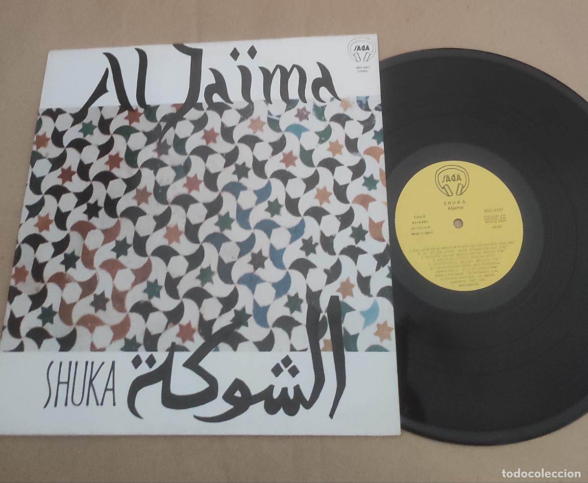 Discos de vinilo: SHUKA - AL JAIMA, FUSION ARABICA ANDALUZA-1988-EXCELENTE-