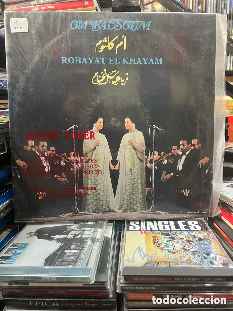 Discos de vinilo: OM KALSOUM ROBAYAT EL KHAYAM
