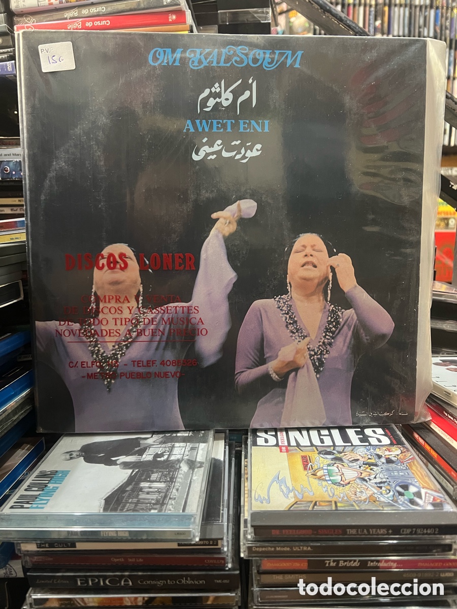 Discos de vinilo: OM KALSOUM AWET ENI Lp