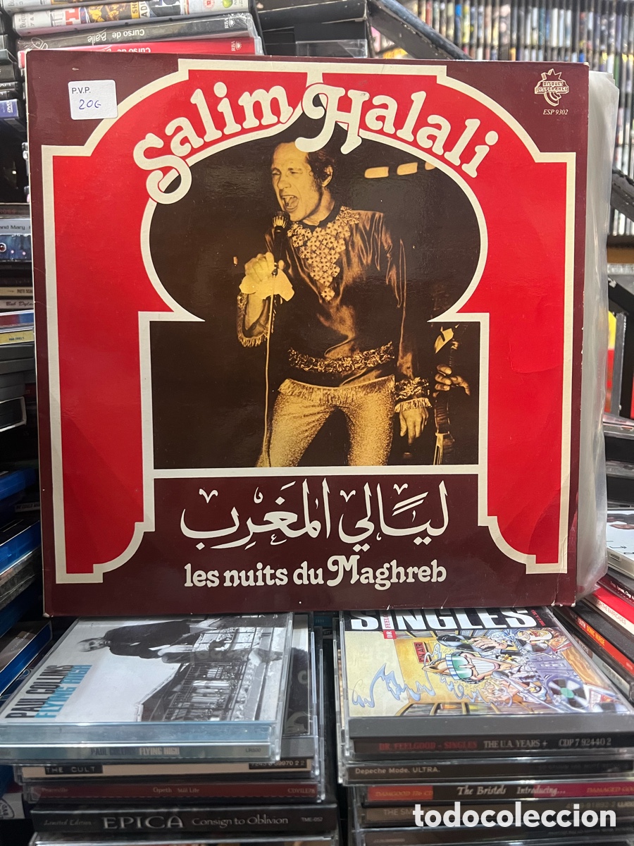 Discos de vinilo: SALIM HALALI LES NUITS DU MAGHREB