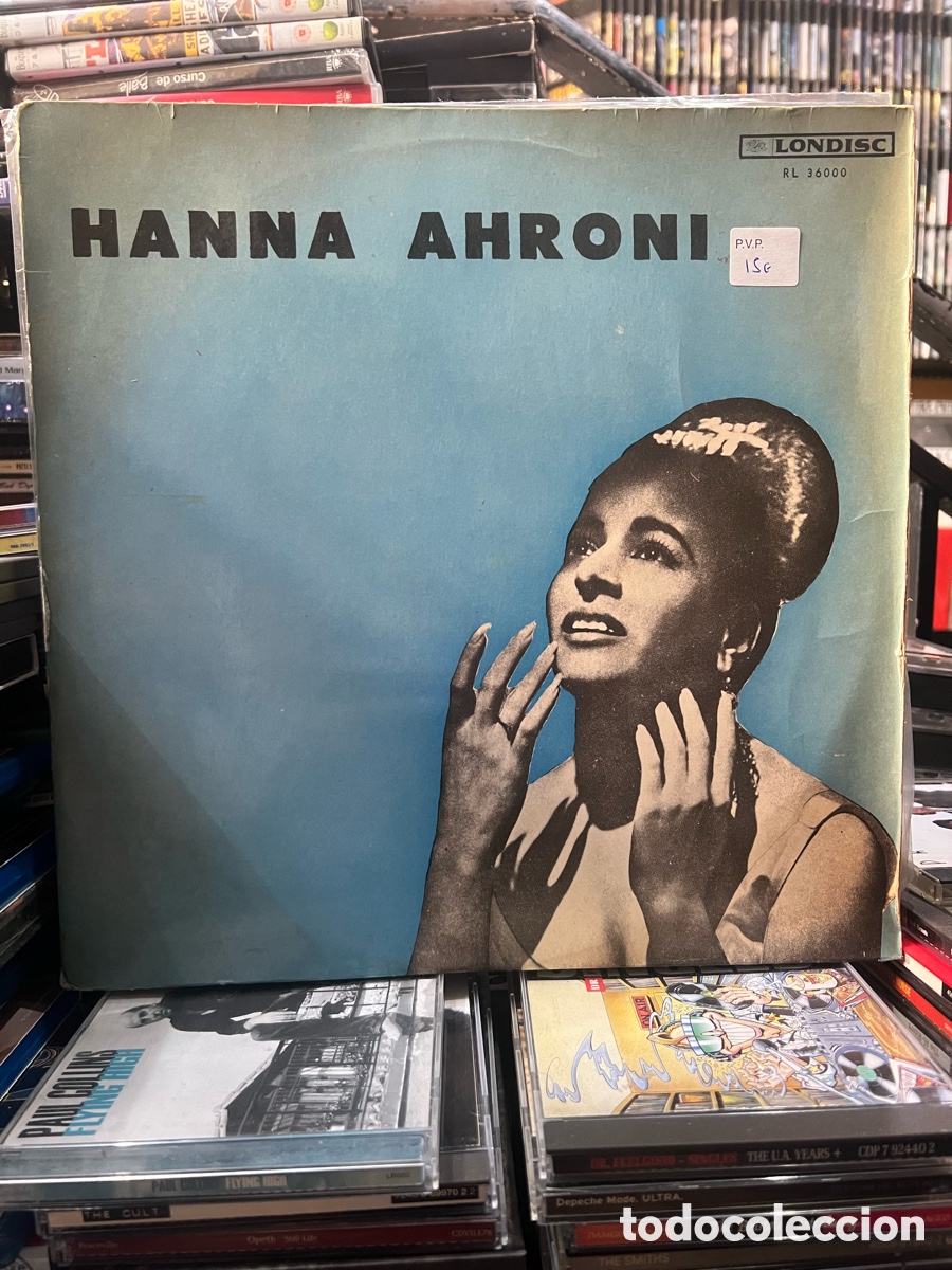 Discos de vinilo: HANNA AHRONI HORA AGADATI