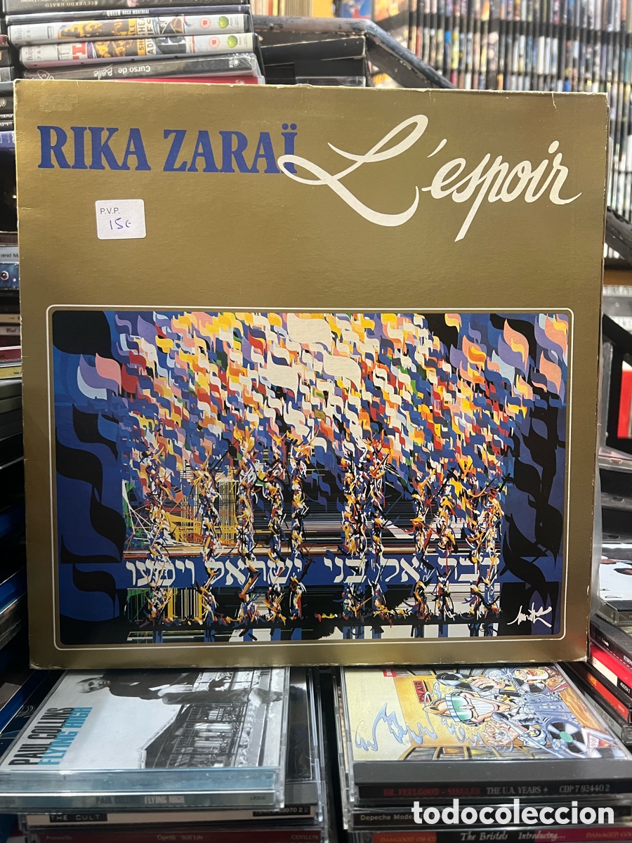 Discos de vinilo: RIKA ZARA&Iuml; L&rsquo;espoir HATIKVA