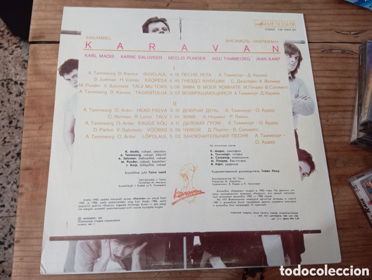 Discos de vinilo: KARAVAN - KARAVAN , 1987 - Foto 2