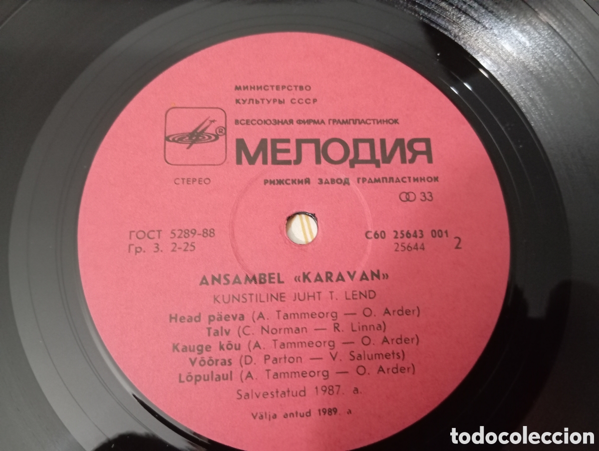 Discos de vinilo: KARAVAN - KARAVAN , 1987 - Foto 3