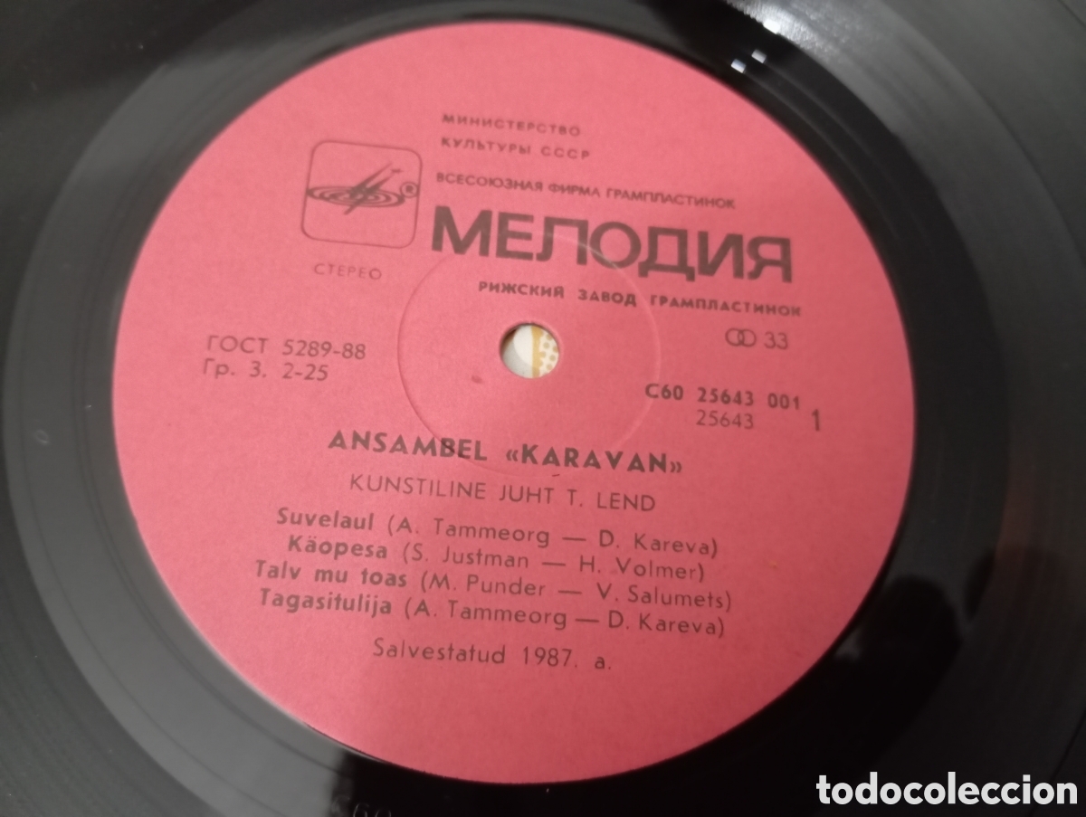 Discos de vinilo: KARAVAN - KARAVAN , 1987 - Foto 4