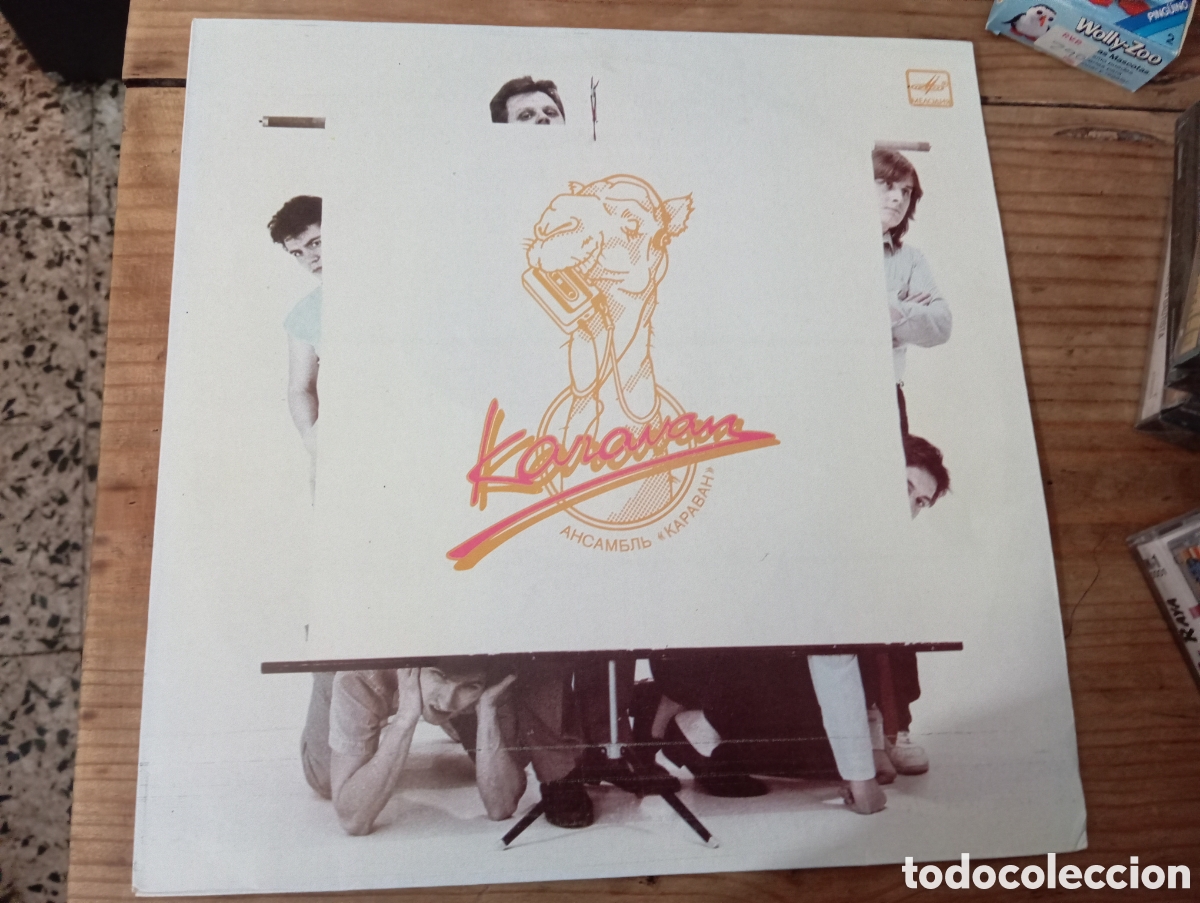 Discos de vinilo: KARAVAN - KARAVAN , 1987