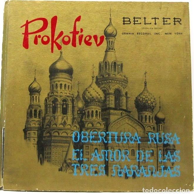 Discos de vinilo: PROKOFIEV - OBERTURA RUSA - EL AMOR DE LAS TRES NARANJAS - DISCO DURO 33 1/2