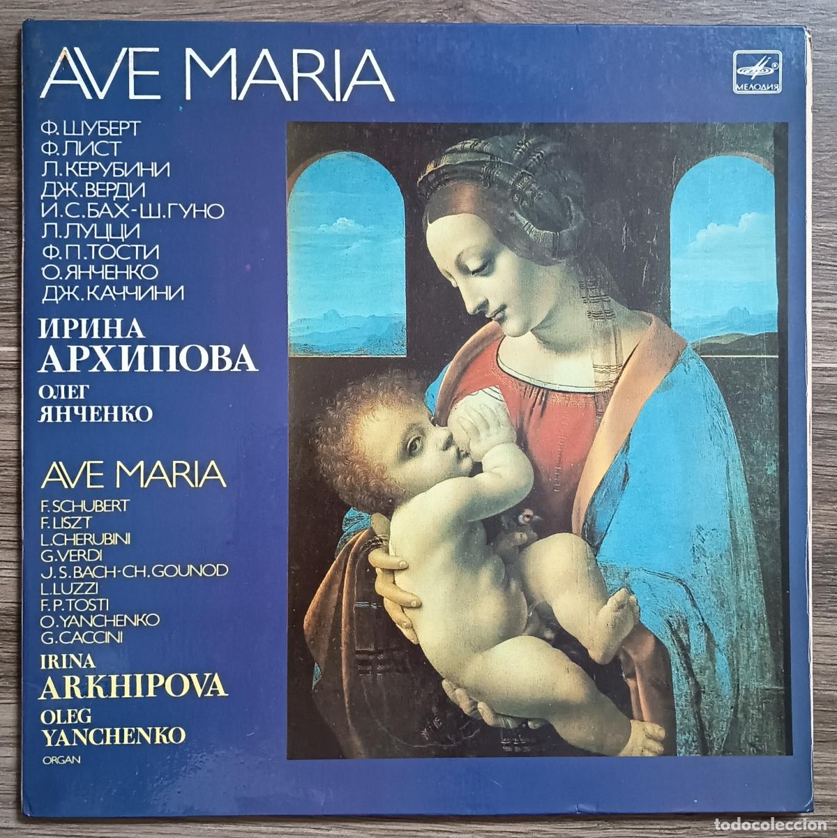 Discos de vinilo: DISCO LP AVE MAR&Iacute;A. IRINA ARKHIPOVA--OLEG YANCHENKO
