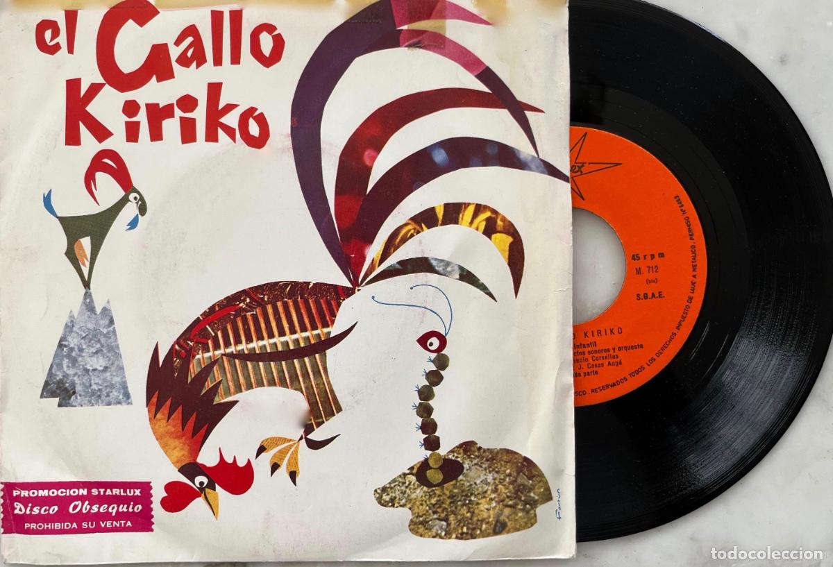 Discos de vinilo: EL GALLO KIRIKO. A. CORSELLAS. J. CASA AUGE. CUENTO INFANTIL. SINGLE OBSEQUIO STARLUX