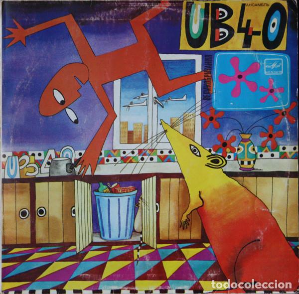 Disques de vinyle: - LP UB40, Rat in the Kitchen