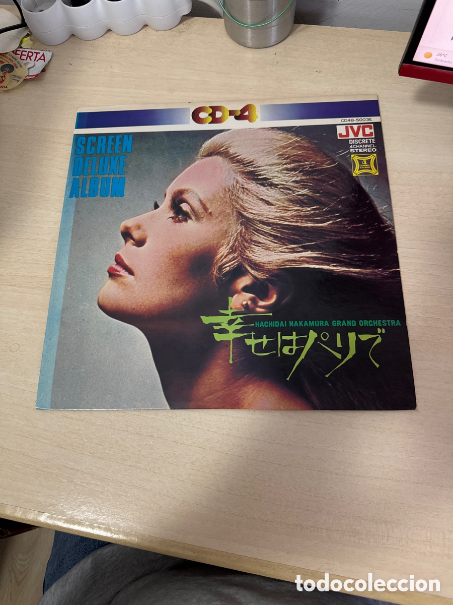 Discos de vinilo: DISCO VINILO HACHIDAI NAKAMURA AND HIS GRAND ORCHESTRA 1972