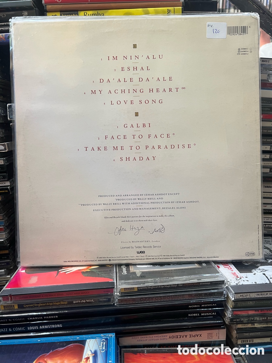 Discos de vinilo: OFRA HAZA SHADAY LP Im nin&rsquo; Ali - Foto 2