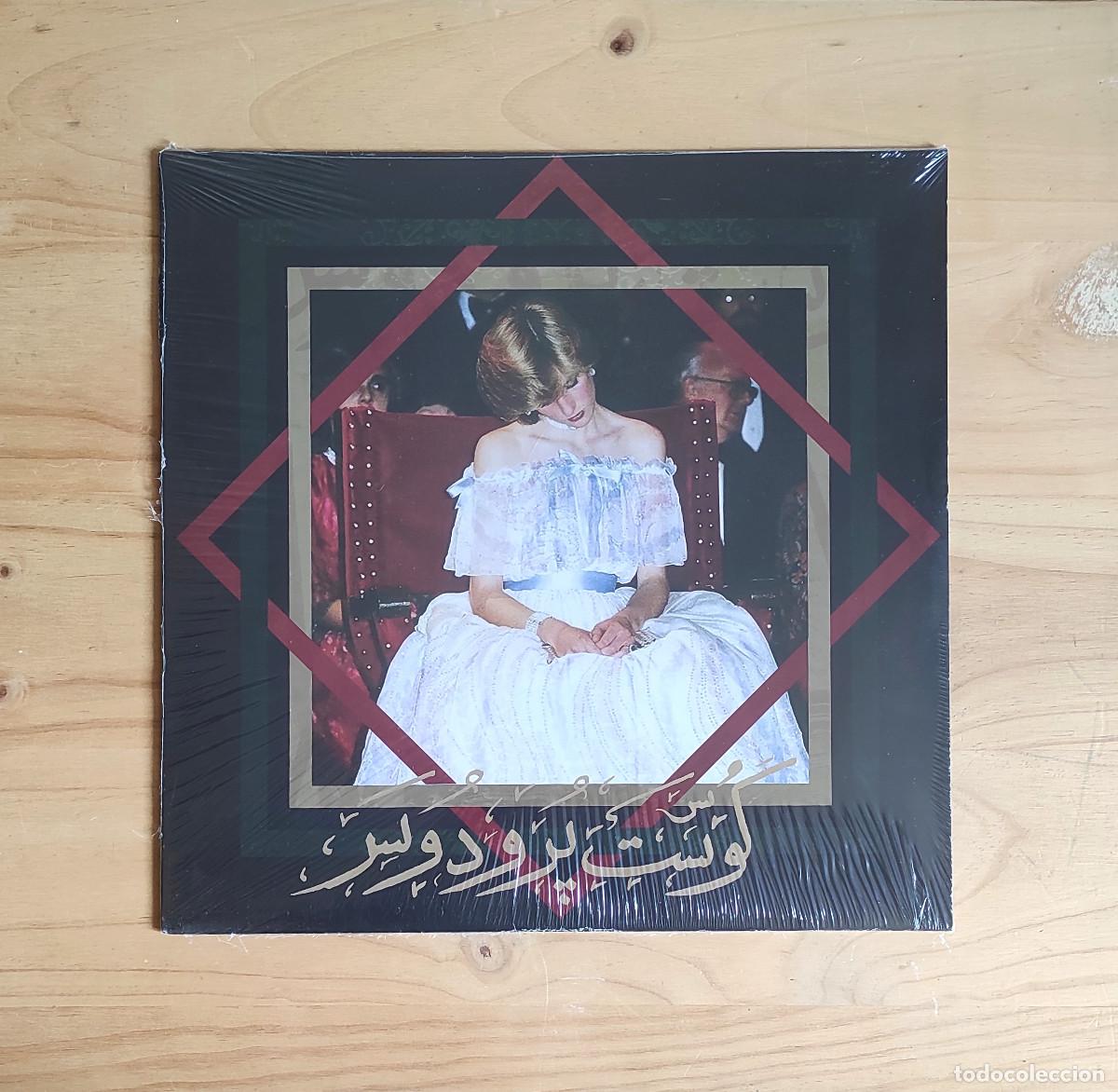 Discos de vinilo: Badawi - The Book of Jinn (2023) LP