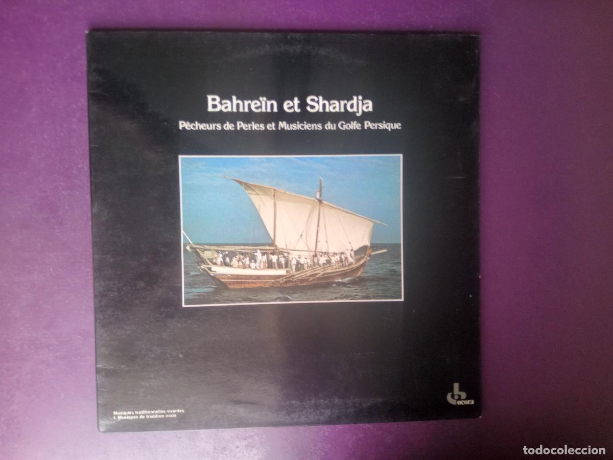 Discos de vinilo: Bahr&eacute;in y Sharjah: pescadores de perlas y m&uacute;sicos del Golfo P&eacute;rsico - LP OCORA 1984 - FOLK