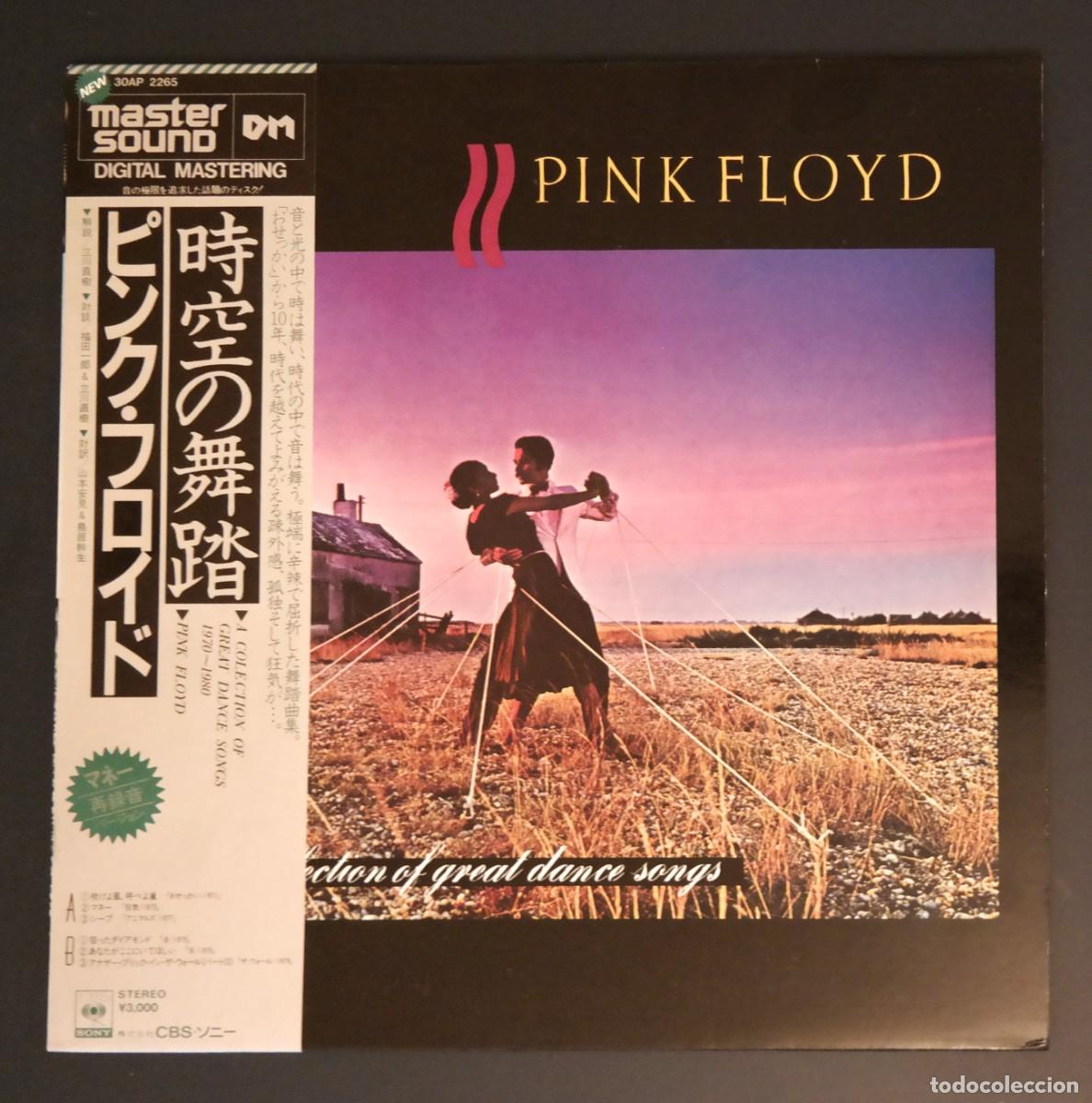 Discos de vinilo: Pink Floyd - A Collection Of Great Dance Songs / Japanese Pressing, Sound DM Digital Mastering