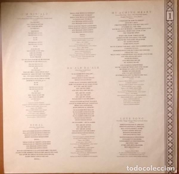 Discos de vinilo: Ofra Haza, Shaday - LP - Foto 5