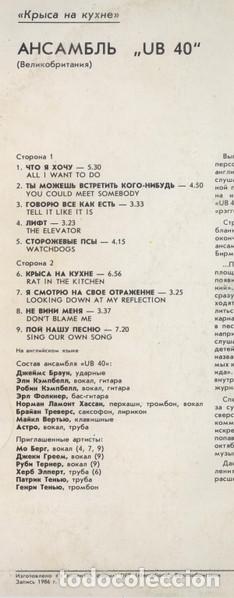 Discos de vinilo: UB40, Rat in the Kitchen - LP - Foto 2