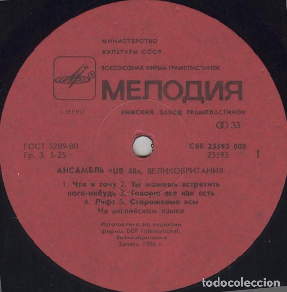 Discos de vinilo: UB40, Rat in the Kitchen - LP - Foto 3