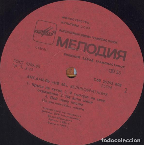 Discos de vinilo: UB40, Rat in the Kitchen - LP - Foto 4