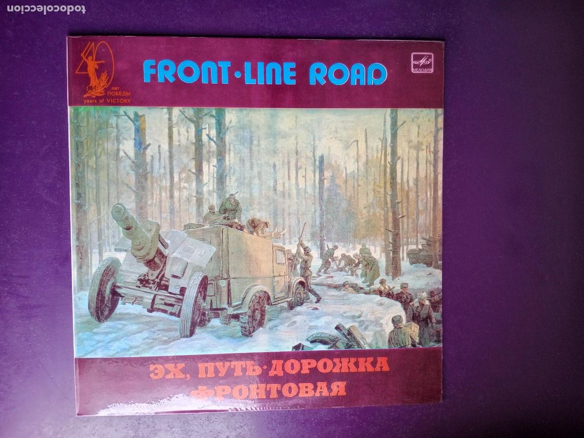Discos de vinilo: FRONT LINE ROAD - LP MELODIA URSS 1984 - MUSICA MILITAR SOVIETICA, VARIAS BANDAS - FOLK TRADICIONAL