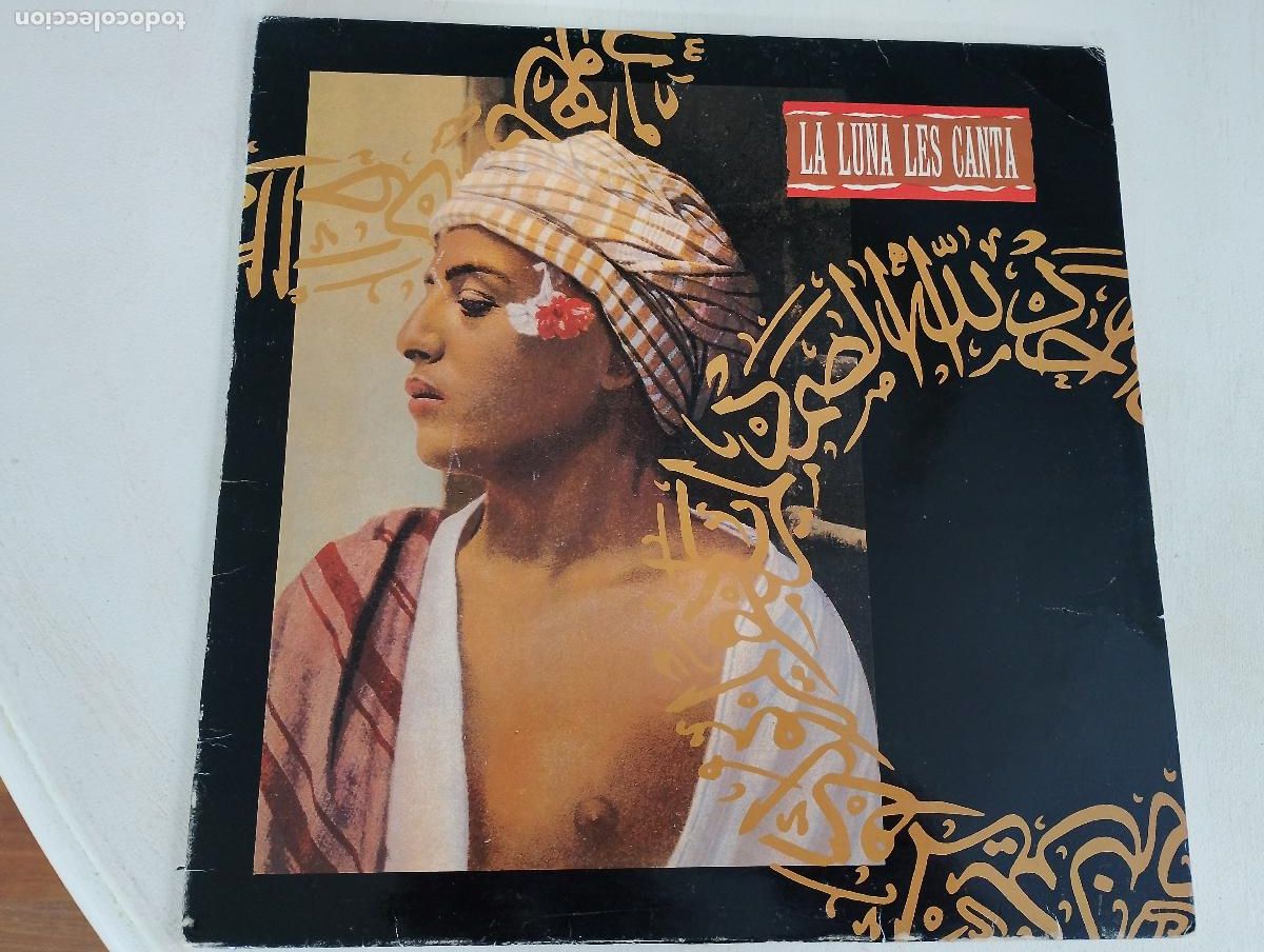 Discos de vinilo: La Luna Les Canta &ndash; Y La Luna Les Canta,1988