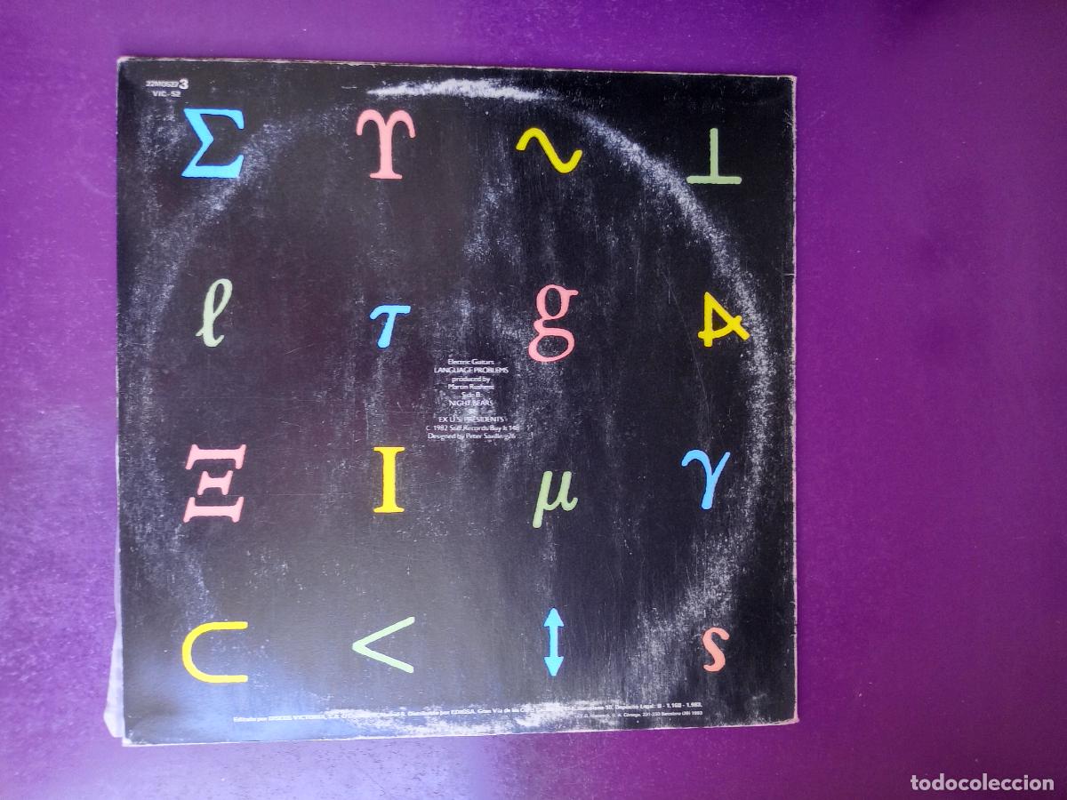 Discos de vinilo: Electric Guitars &ndash; Language Problems - MAXI STIFF 1983 - EW WAVE 80S - SYNTH POP DISCO - Foto 2