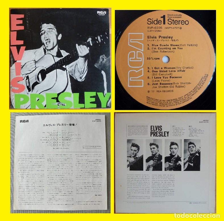 Discos de vinilo: ELVIS PRESLEY, 1&ordm; LP !! Blue Suede Shoes, RARA EDIT JAPAN + INSERT, RCA RVP-6205 !! EXC !!