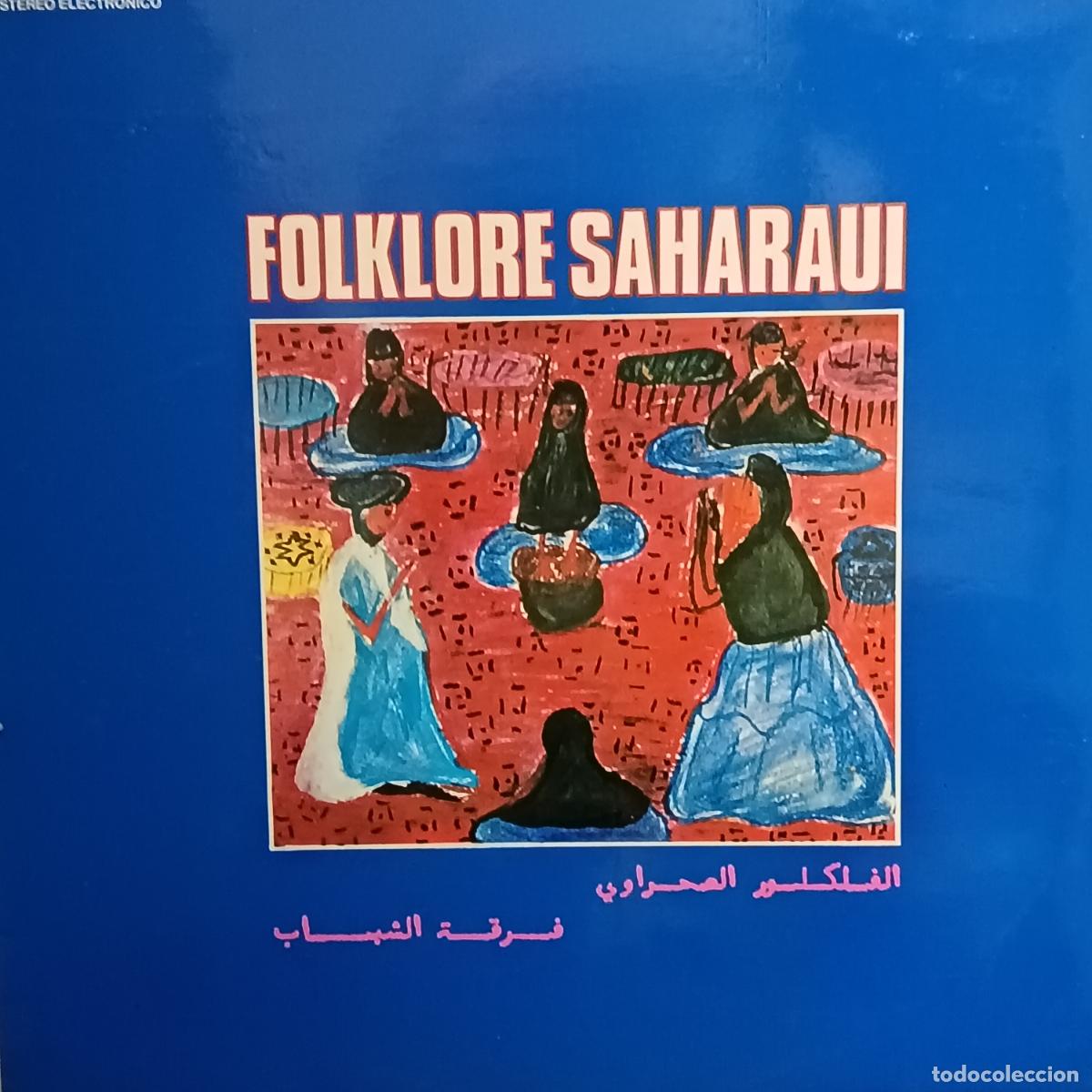 Discos de vinilo: FOLKLORE SAHARAUI. Grupo Chabab LP 1974.
