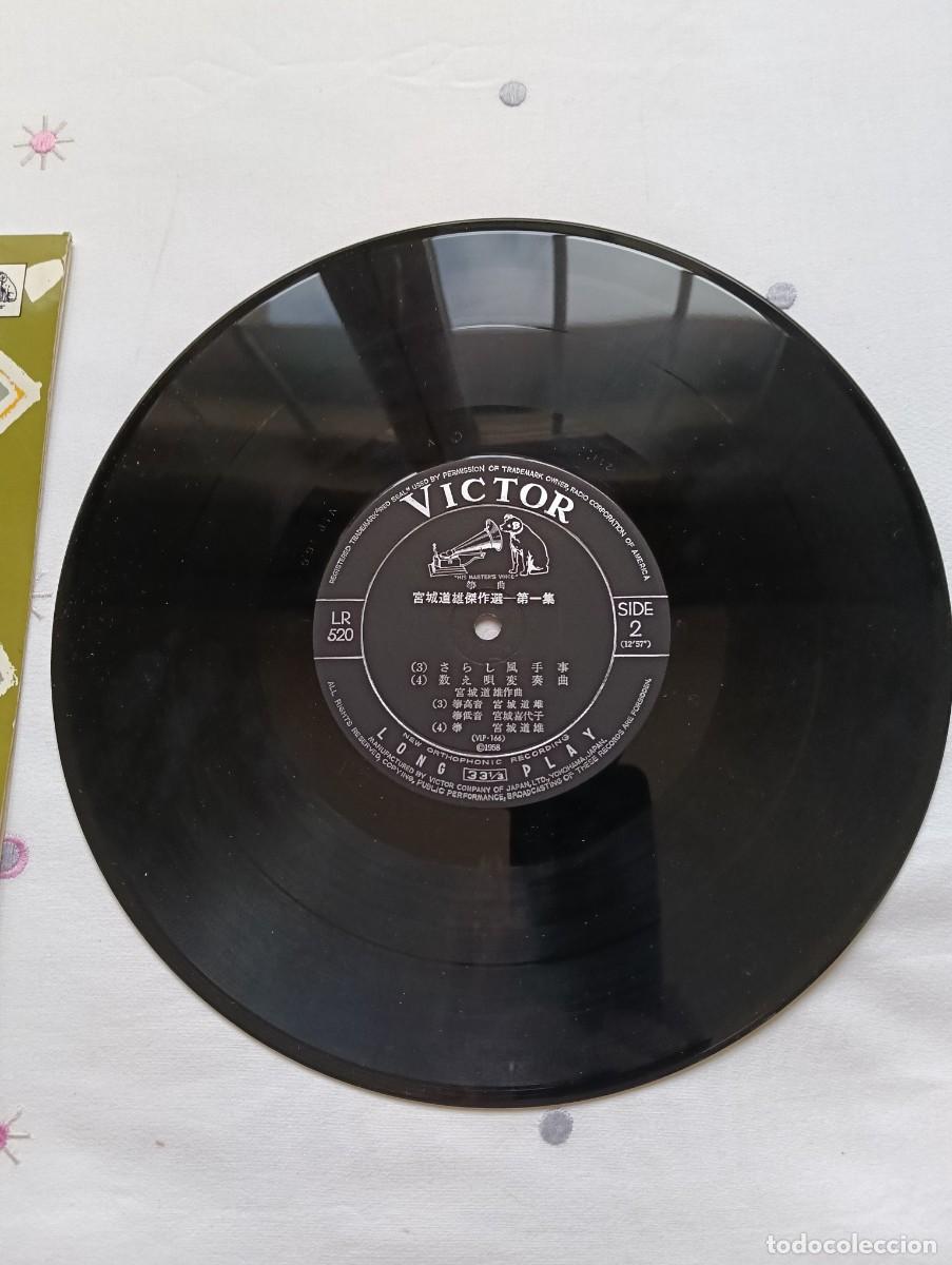 Discos de vinilo: Disco de vinilo de 1.958 en japon&eacute;s - Foto 3