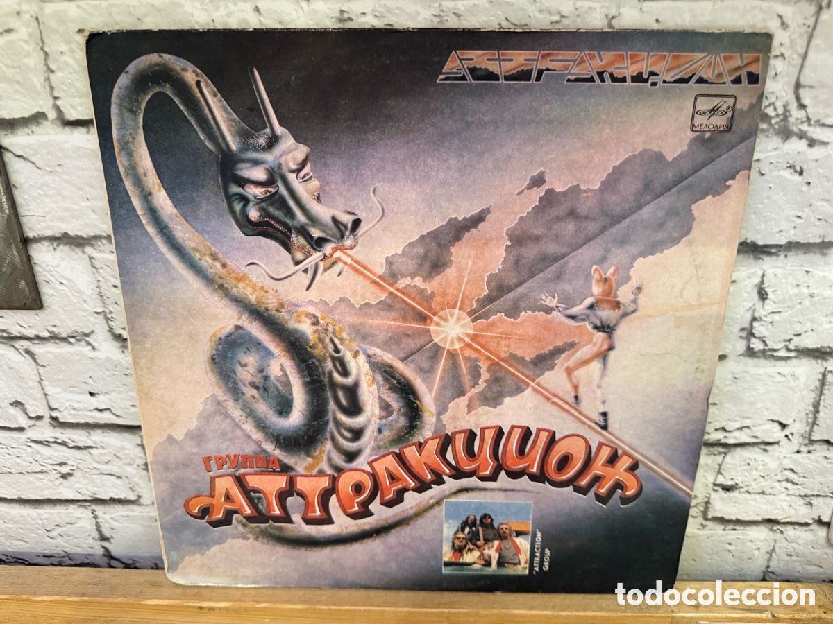 Discos de vinilo: Attraction &ndash; Attraction Group. Lp vinilo edici&oacute;n URSS.