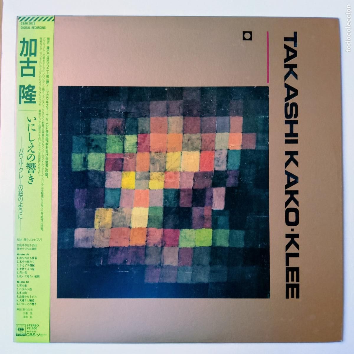 Discos de vinilo: Takashi Kako-Klee (LP CBS/Sony 1986) Jazz clasica. Satie, Ryuichi Sakamoto, Einaudi, Keith Jarrett