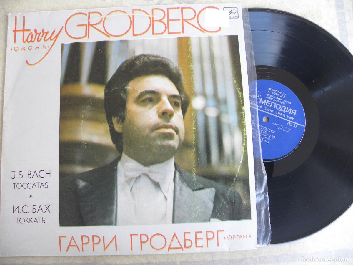 Discos de vinilo: HARRY GRODBERG -ORGAN -LP 1988 -EDICION RUSA
