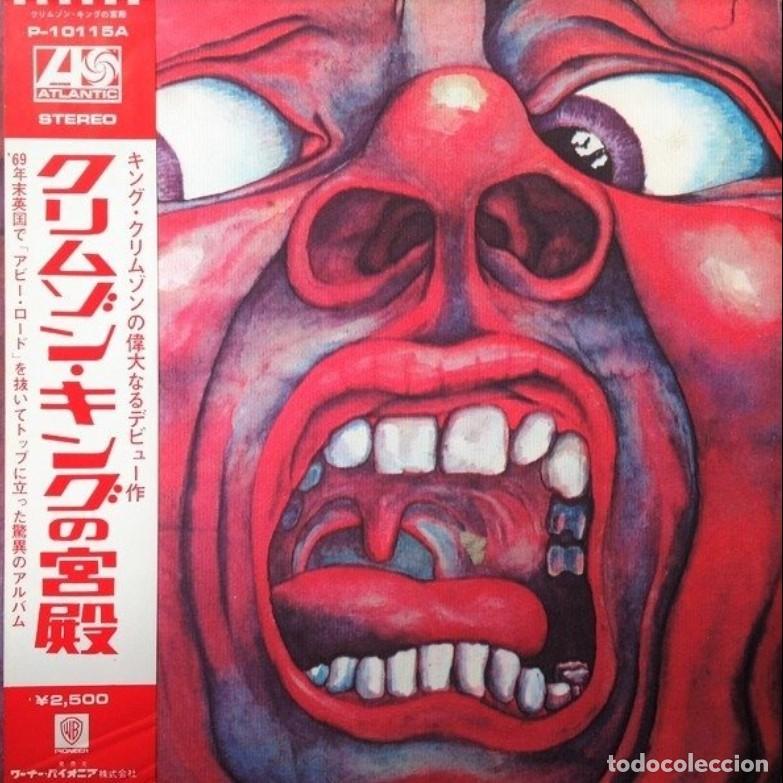 Discos de vinilo: King Crimson &ndash; In The Court Of The Crimson King