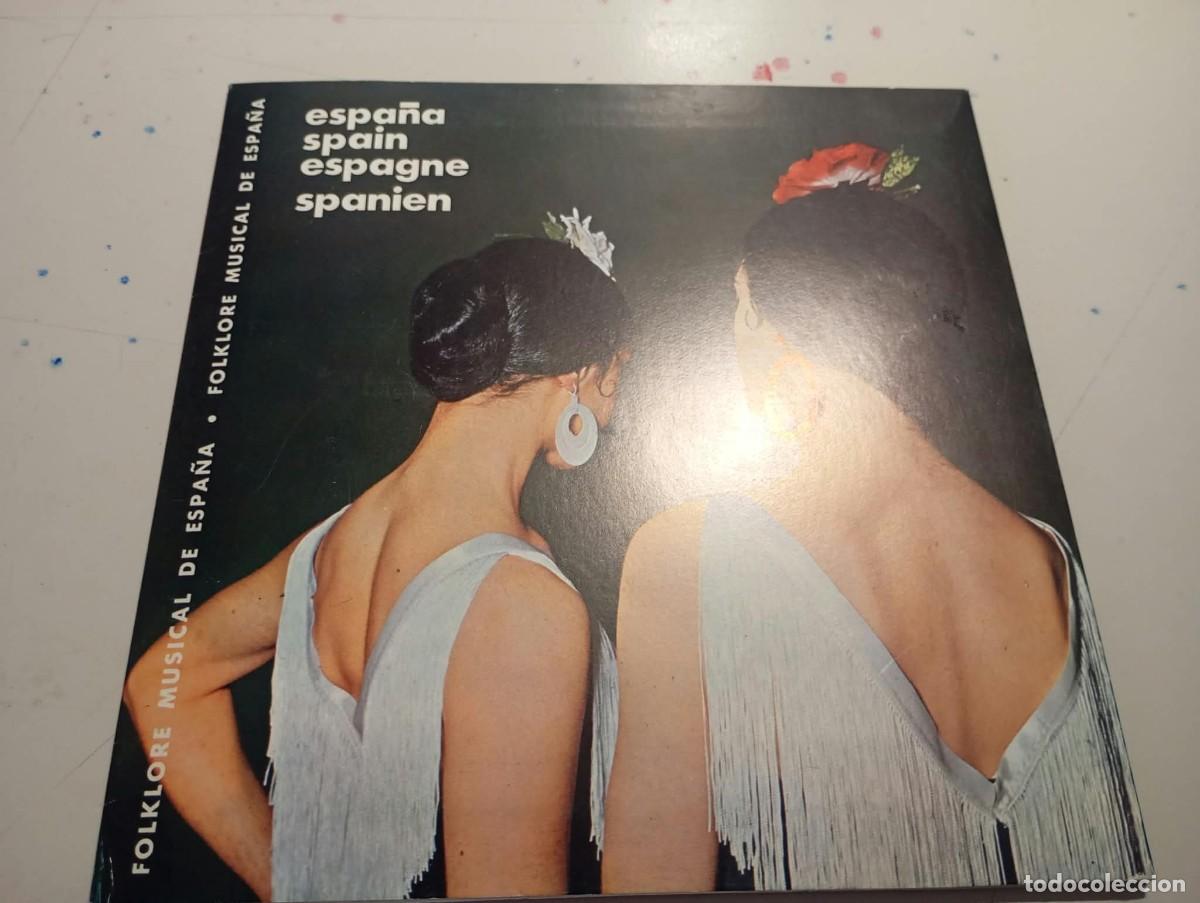 Discos de vinilo: FOLKLORE MUSICAL DE ESPA&Ntilde;A. MU&Ntilde;EIRA. SEVILLANAS. FOLIA. JOTAS... DOS FLEXIDISCO NEGROS. SINGLE