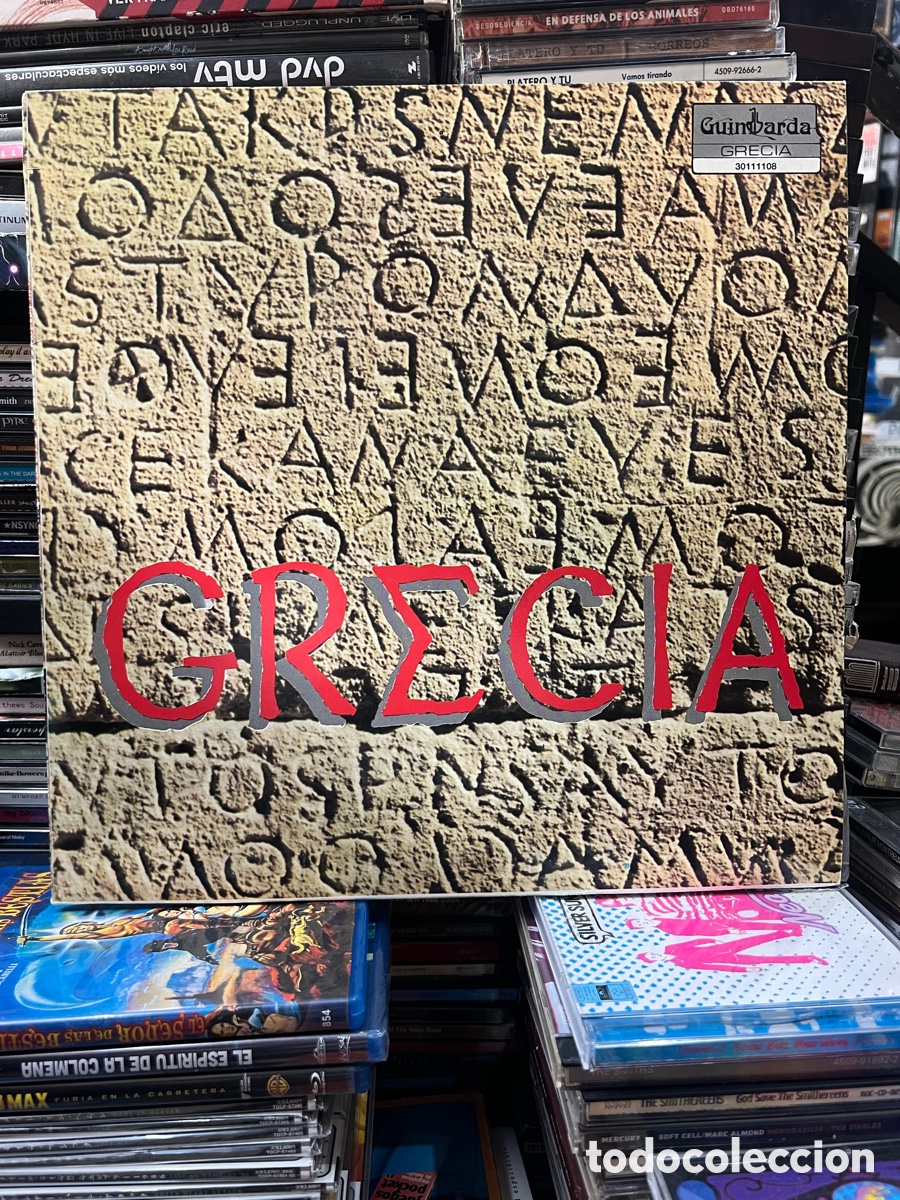 Discos de vinilo: Grecia Guinbarda Baile