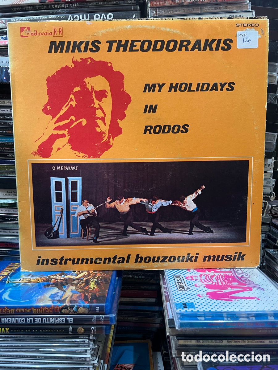 Discos de vinilo: Mikis Theodorakis My holidays in rodos instrumental bouzouki musik