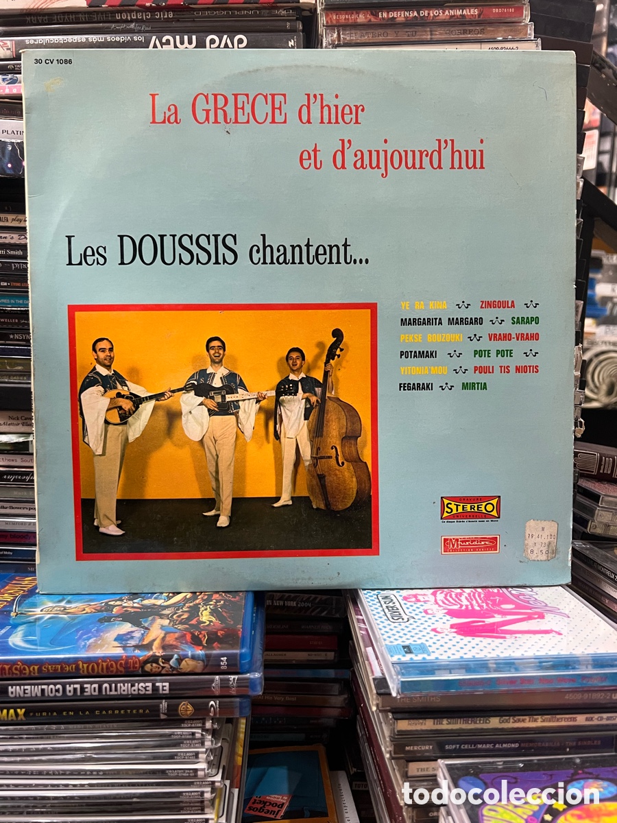 Discos de vinilo: La Grece d&rsquo;hier et d&rsquo;aujourd&rsquo;hui Les Doussis chantent&hellip;