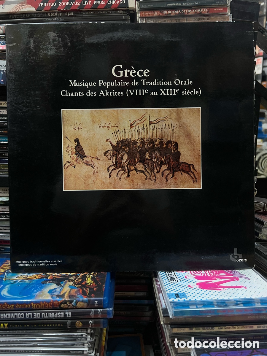 Discos de vinilo: Gr&egrave;ce Musique Populaire de Tradition orale Chants des Akrites (VIIIe au XIIIe si&egrave;cle)