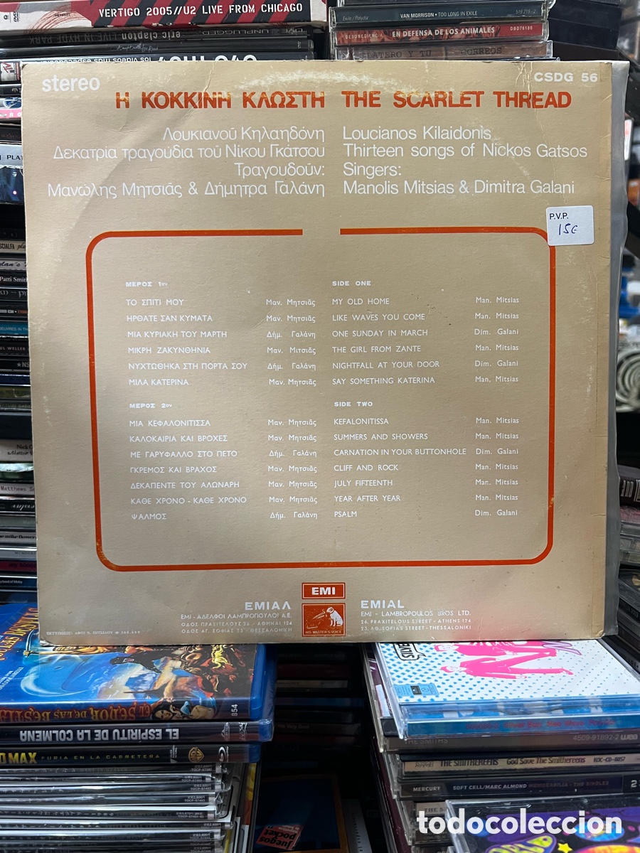 Discos de vinilo: The scarlet thread Loucianos Kilaidonis - Foto 2