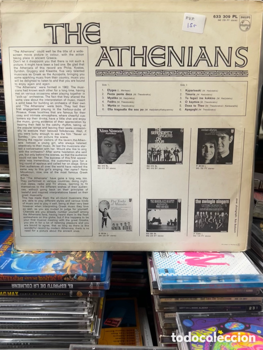 Discos de vinilo: The Athenians Efyges - Foto 2