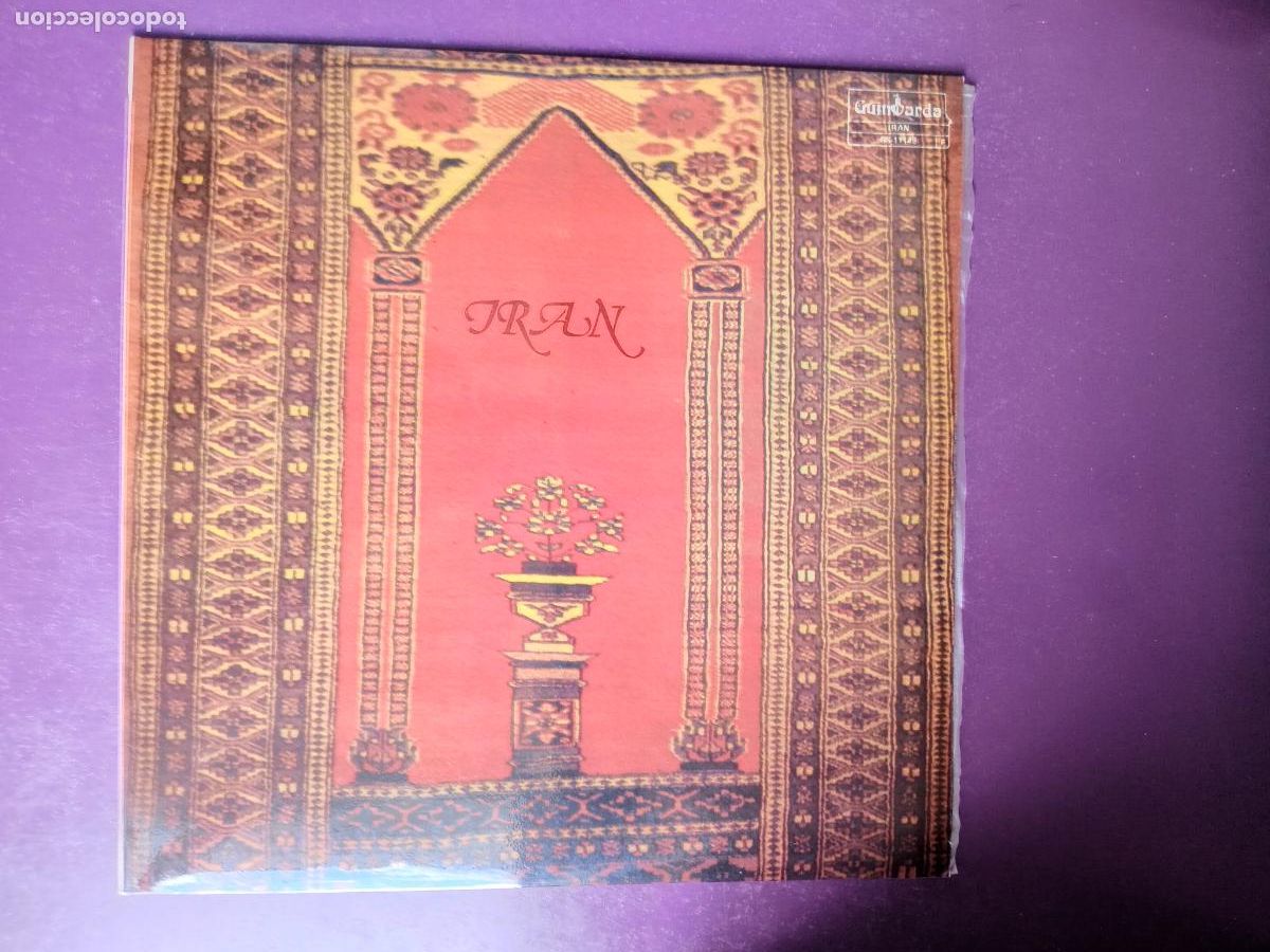 Discos de vinilo: Hamir Hossein Y Su Grupo &ndash; Iran - LP GUIMBARDA 1982 - FOLK - MUY POCO USO O NINGUNO