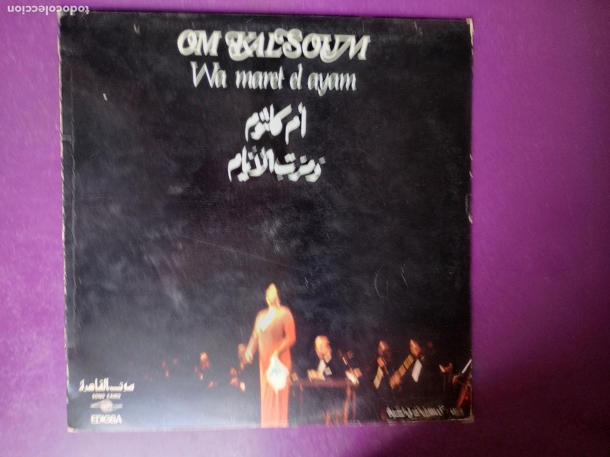 Discos de vinilo: OM KALSOUM - Wa Maret El Ayam - LP EDIGSA 1981 - FOLK EGIPTO - MUY POCO USO O NINGUNO