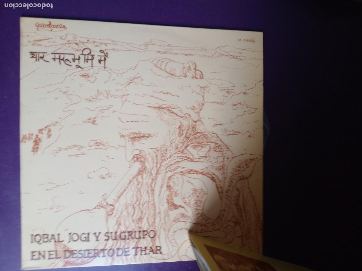 Discos de vinilo: Iqbal Jogi Y Su Grupo &ndash; En El Desierto De Thar - LP GUIMBARDA 1979 - FOLK PAKISTAN
