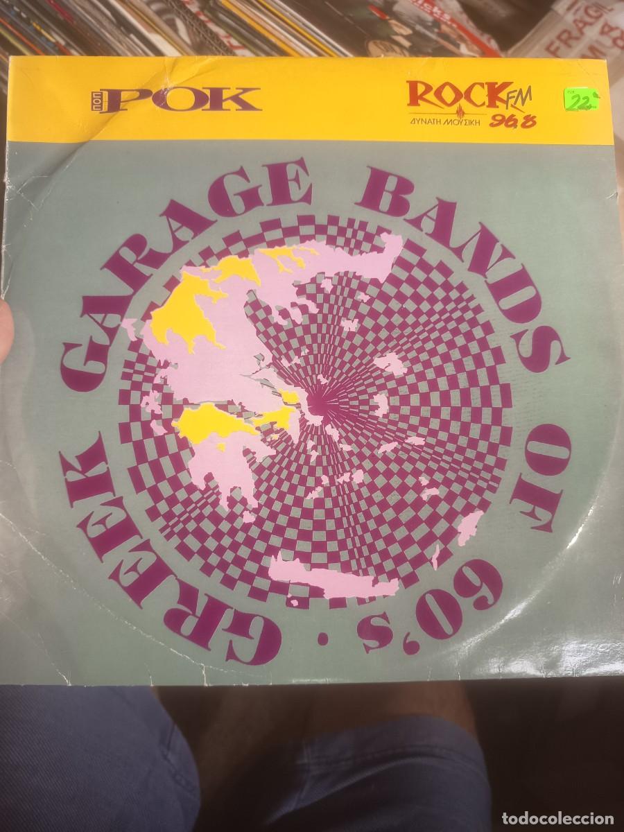 Discos de vinilo: DISCO LP GREEEK GARAGE BANDS OF 60,S