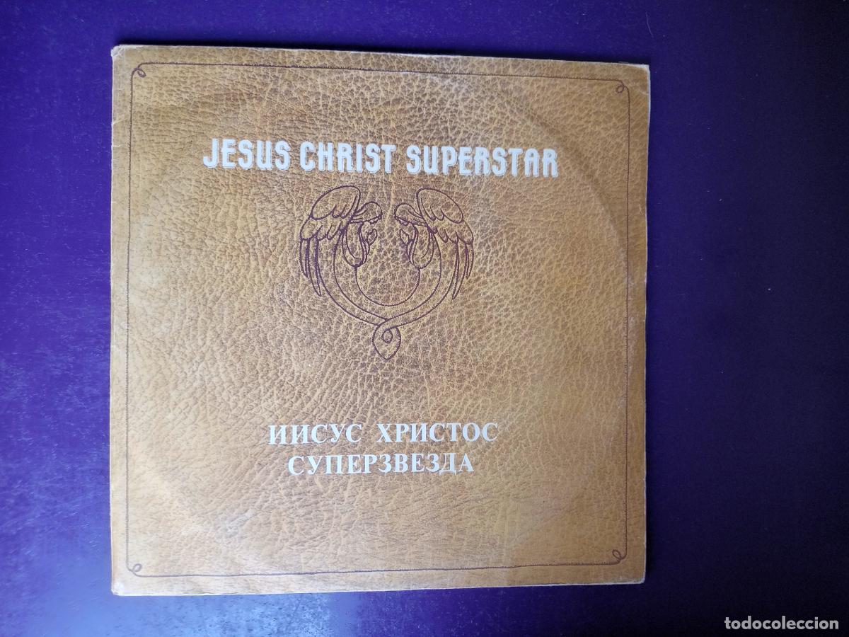 Discos de vinilo: Jesus Christ Superstar - DOBLE LP ANTROP URSS 1991 - BSO, CINE - SIN USO EN VINILO - IAN GILLAN, ETC