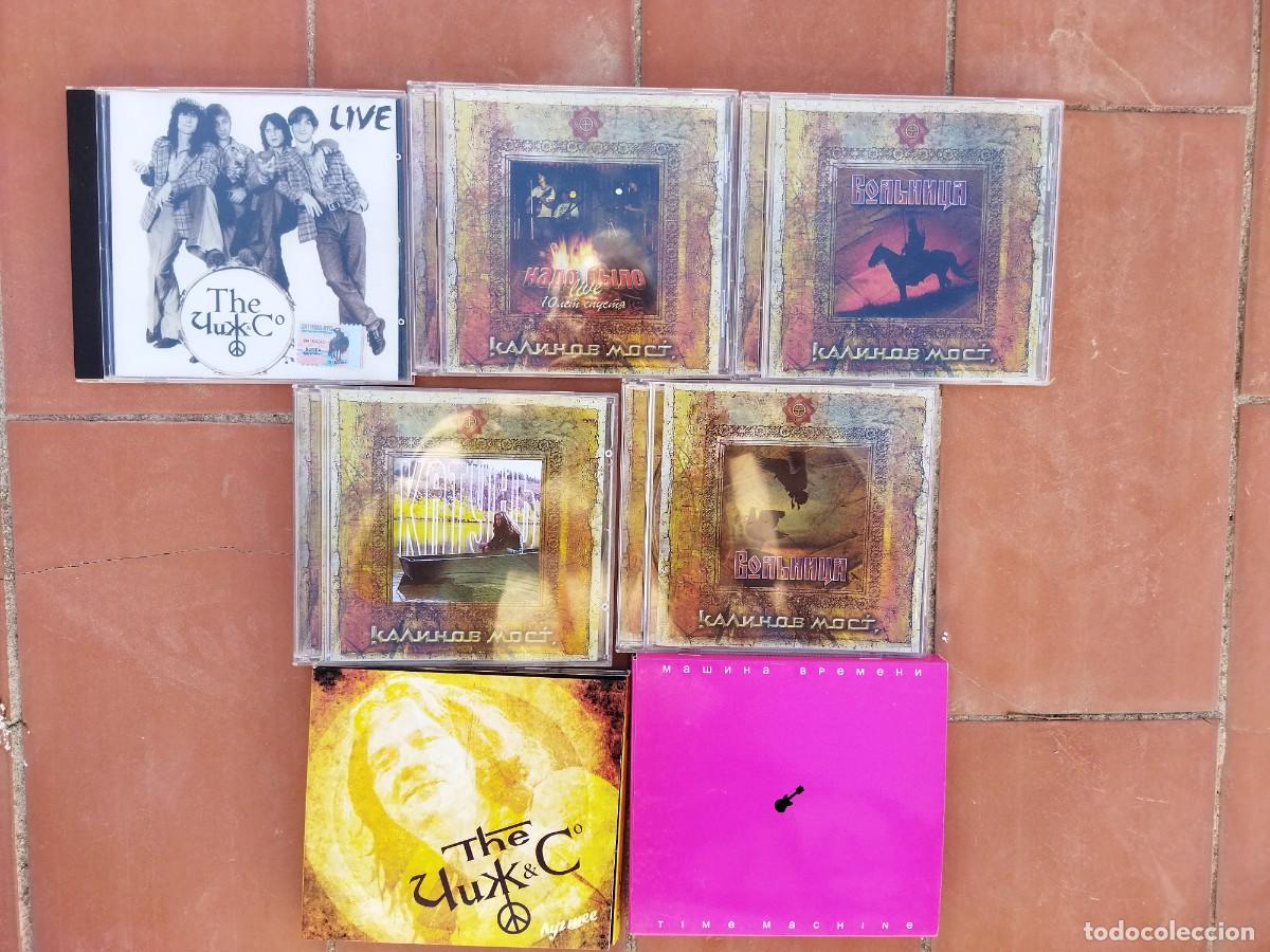 Discos de vinilo: lote de 7 cds pop rock rusos